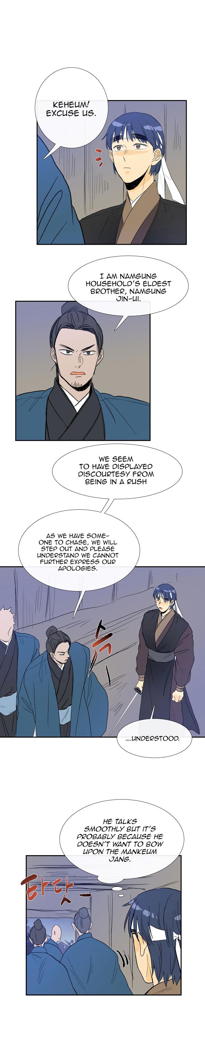 The Scholar’s Reincarnation - Chapter 61 Page 16