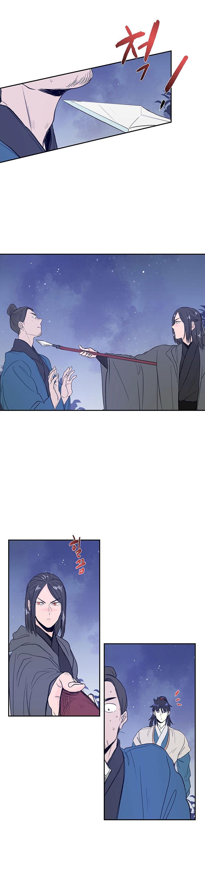 The Scholar’s Reincarnation - Chapter 62 Page 14