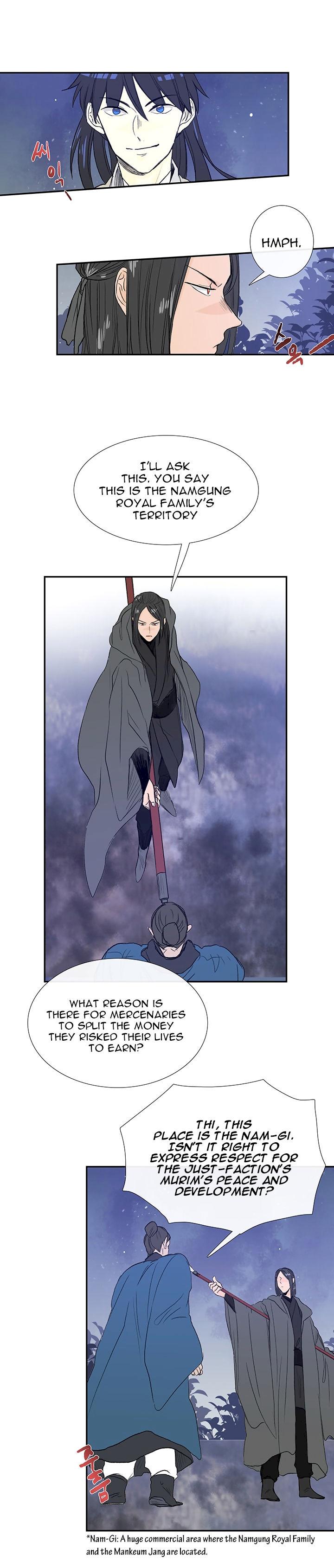 The Scholar’s Reincarnation - Chapter 62 Page 15