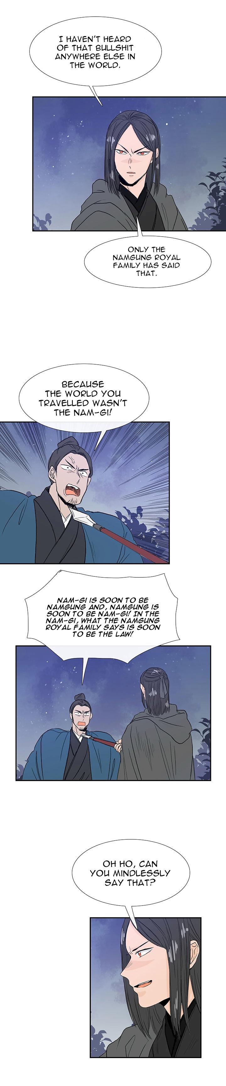 The Scholar’s Reincarnation - Chapter 62 Page 16