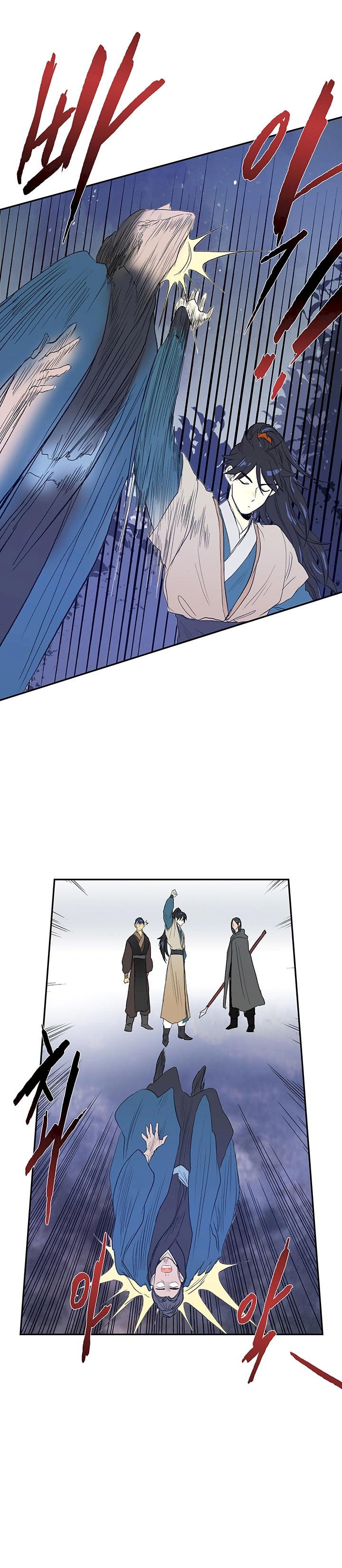 The Scholar’s Reincarnation - Chapter 62 Page 19