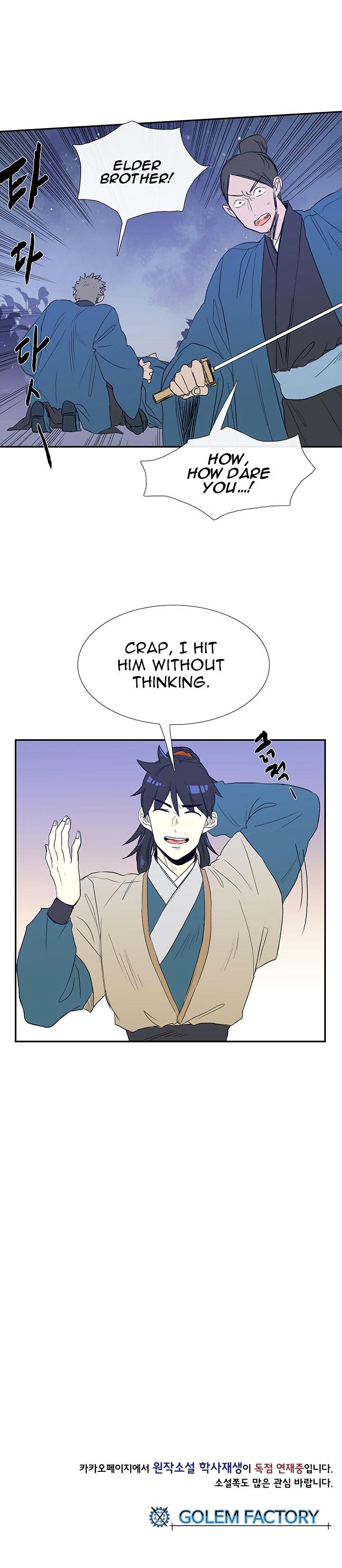 The Scholar’s Reincarnation - Chapter 62 Page 20