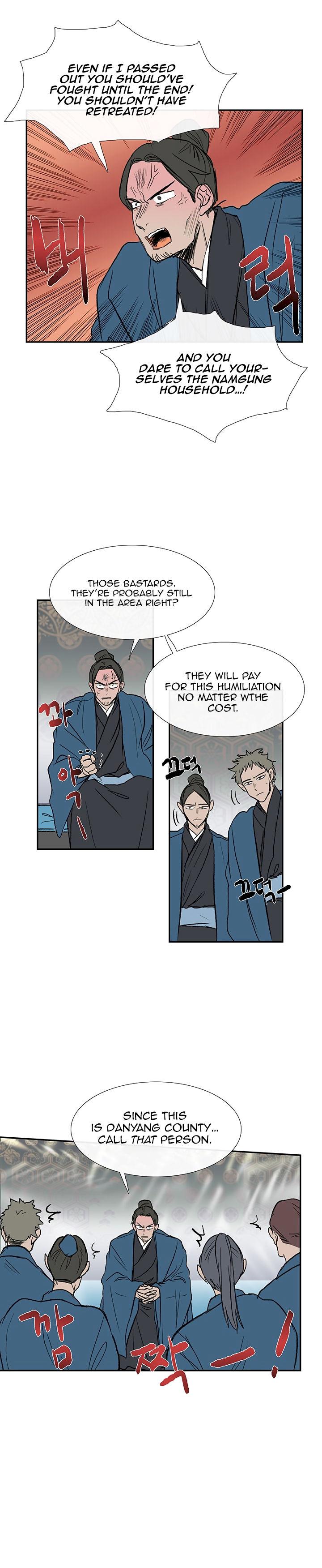 The Scholar’s Reincarnation - Chapter 64 Page 19