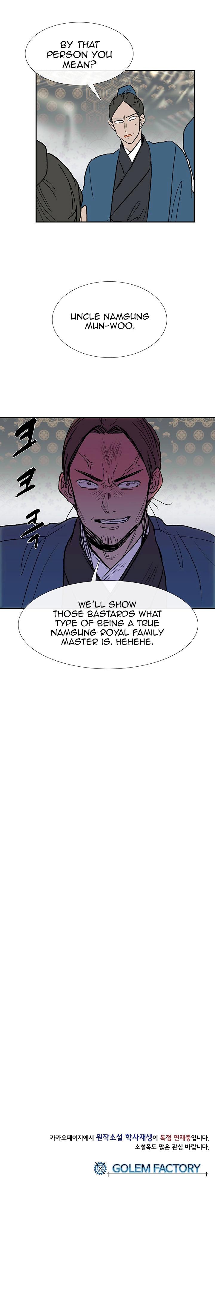 The Scholar’s Reincarnation - Chapter 64 Page 20