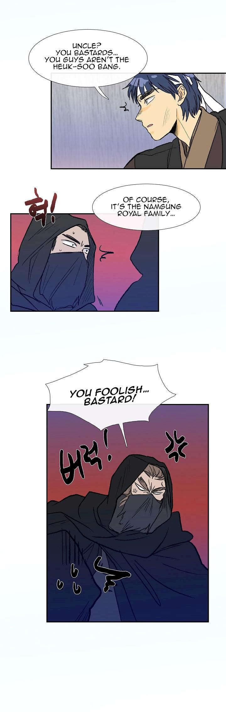 The Scholar’s Reincarnation - Chapter 66 Page 16