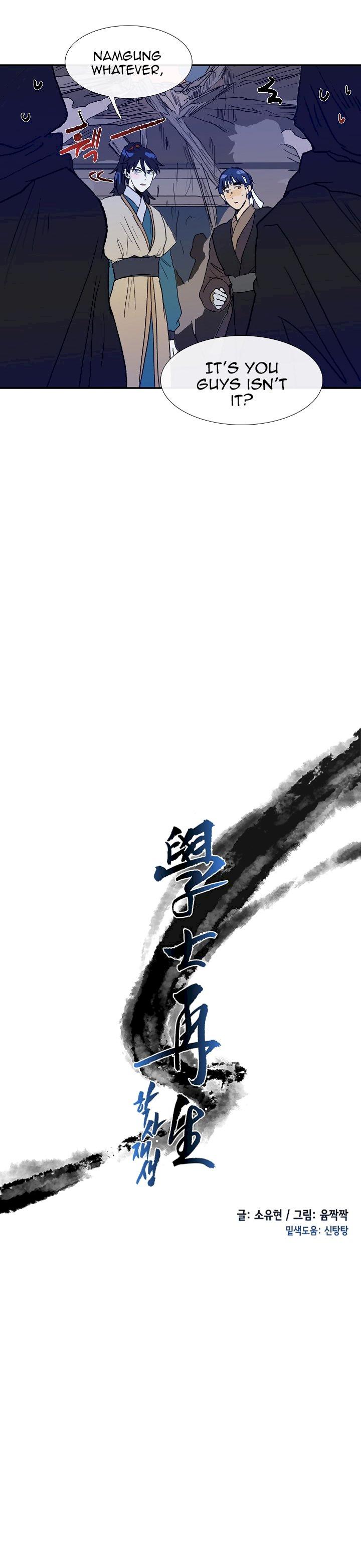 The Scholar’s Reincarnation - Chapter 67 Page 6