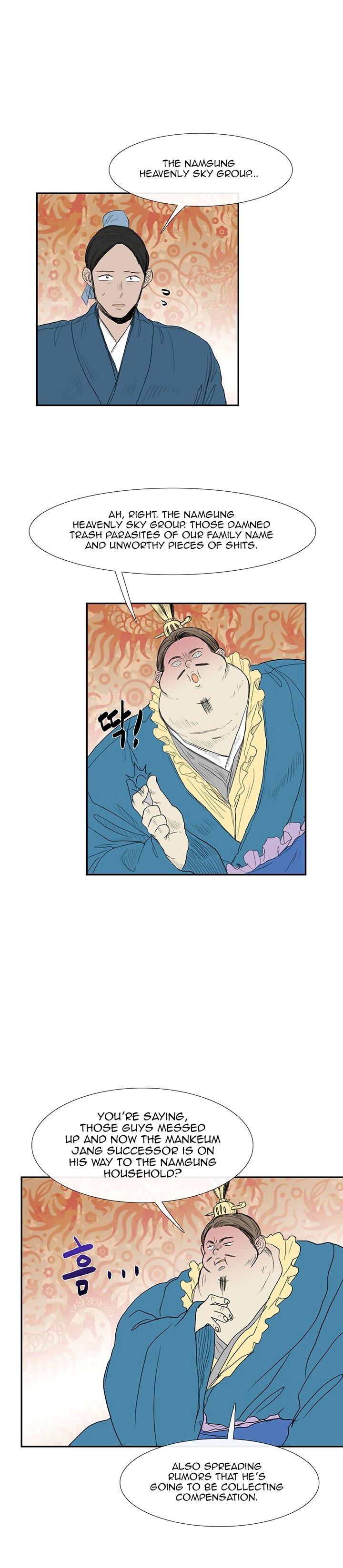 The Scholar’s Reincarnation - Chapter 69 Page 10