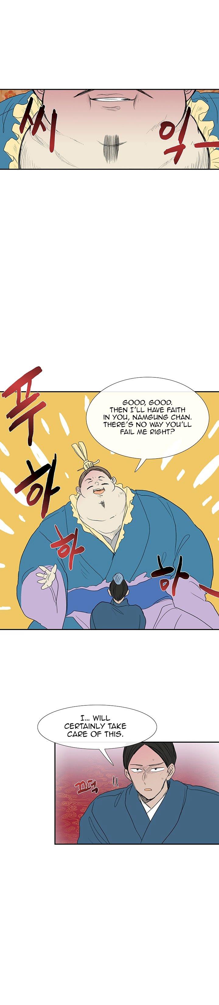 The Scholar’s Reincarnation - Chapter 69 Page 13