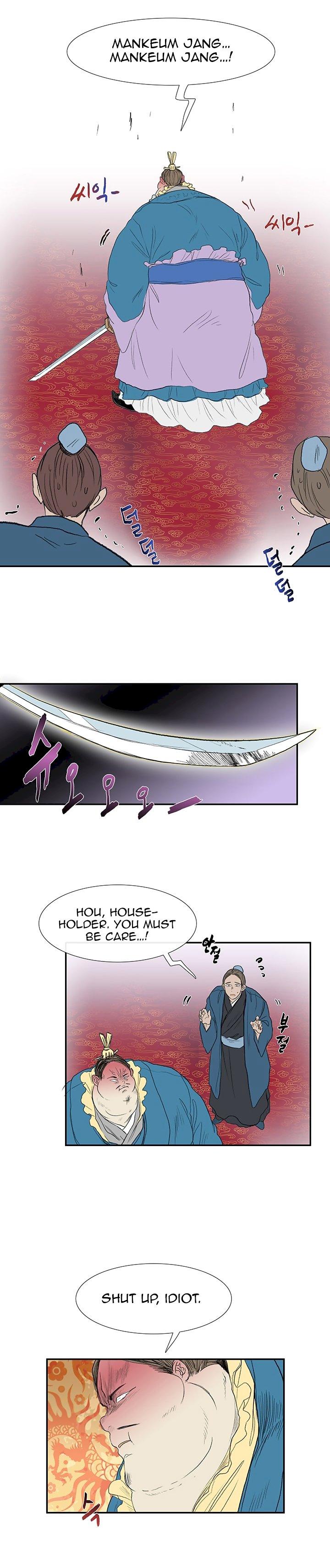 The Scholar’s Reincarnation - Chapter 69 Page 3