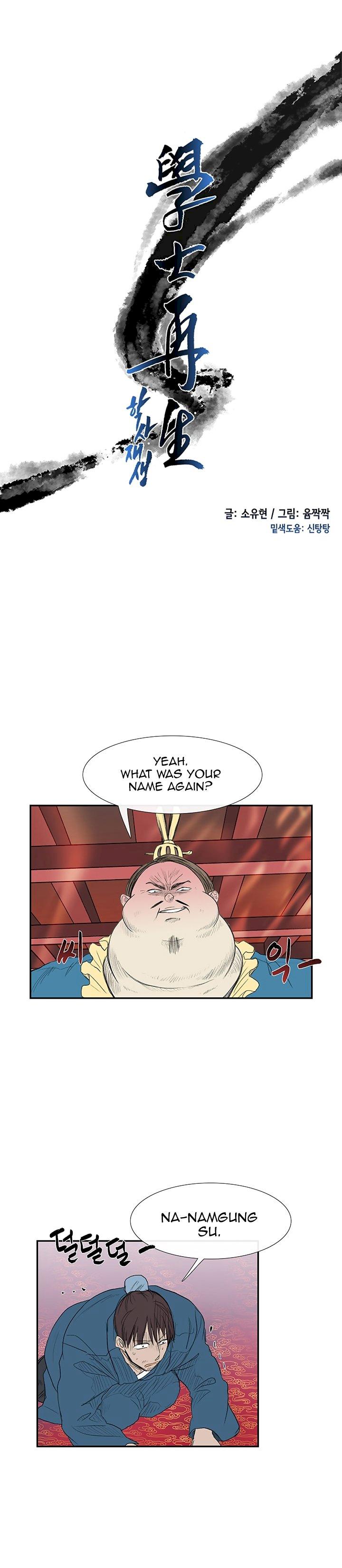 The Scholar’s Reincarnation - Chapter 69 Page 6