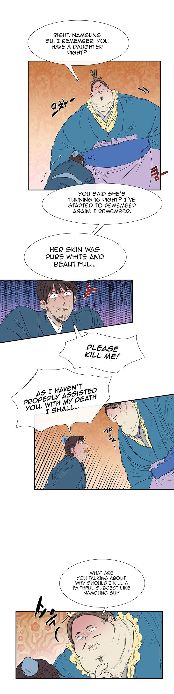 The Scholar’s Reincarnation - Chapter 69 Page 7