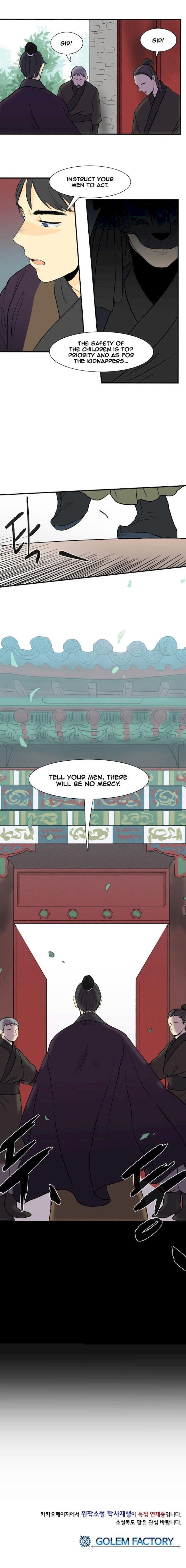 The Scholar’s Reincarnation - Chapter 7 Page 11