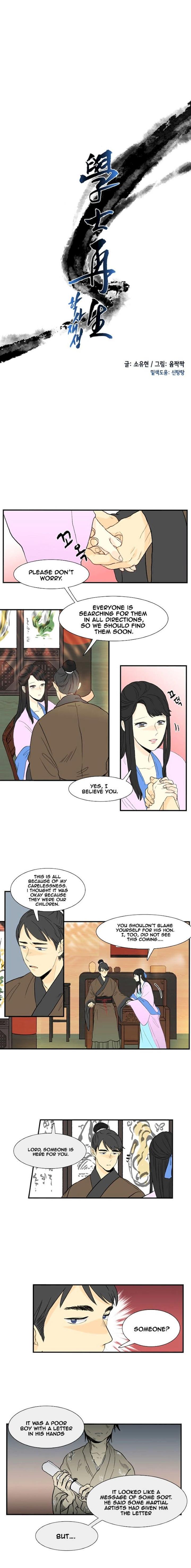 The Scholar’s Reincarnation - Chapter 7 Page 7