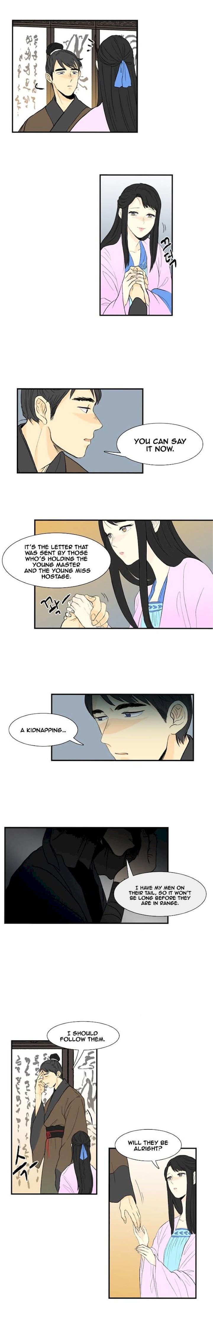 The Scholar’s Reincarnation - Chapter 7 Page 8