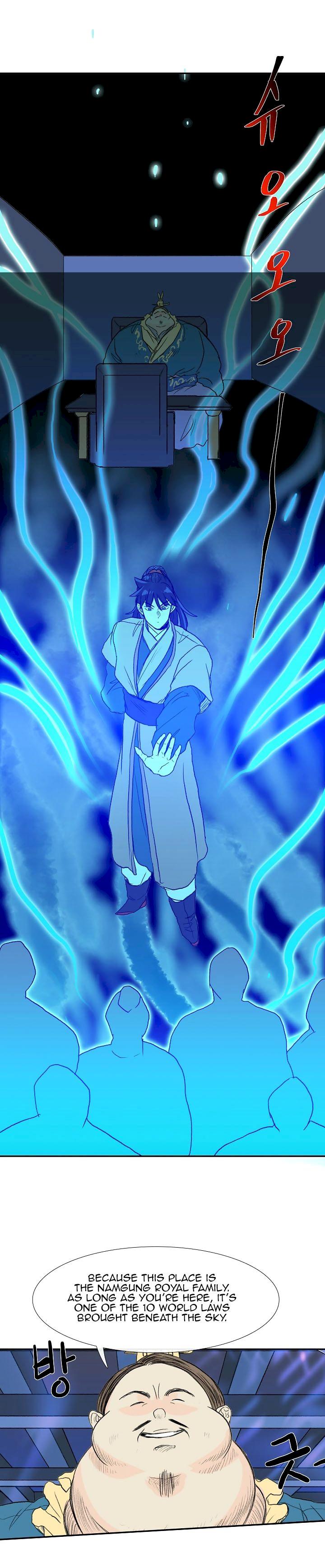 The Scholar’s Reincarnation - Chapter 70 Page 15