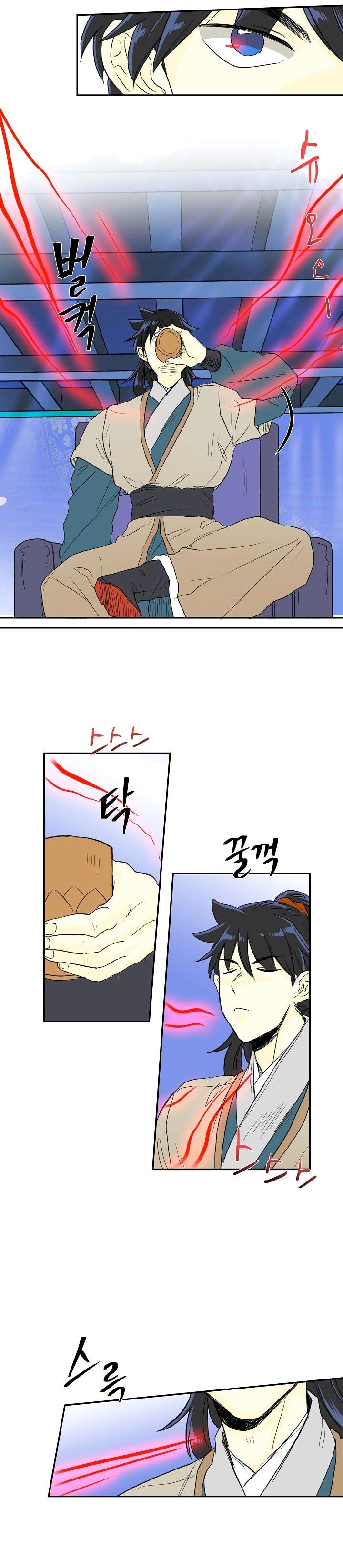 The Scholar’s Reincarnation - Chapter 70 Page 18