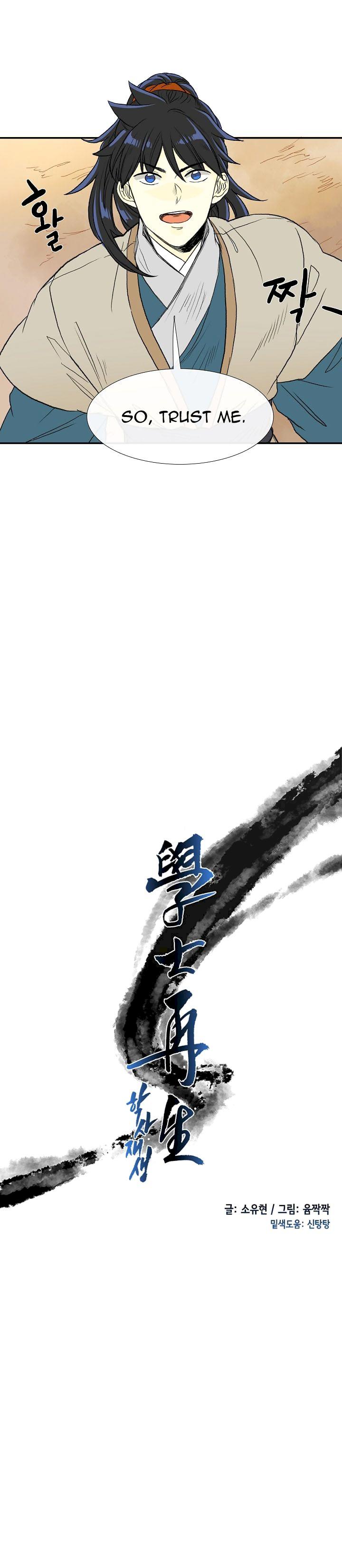 The Scholar’s Reincarnation - Chapter 70 Page 7