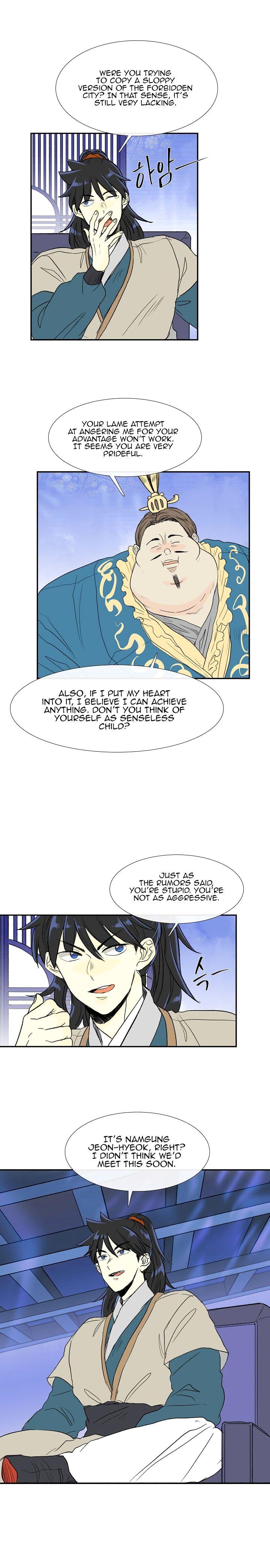 The Scholar’s Reincarnation - Chapter 70 Page 9