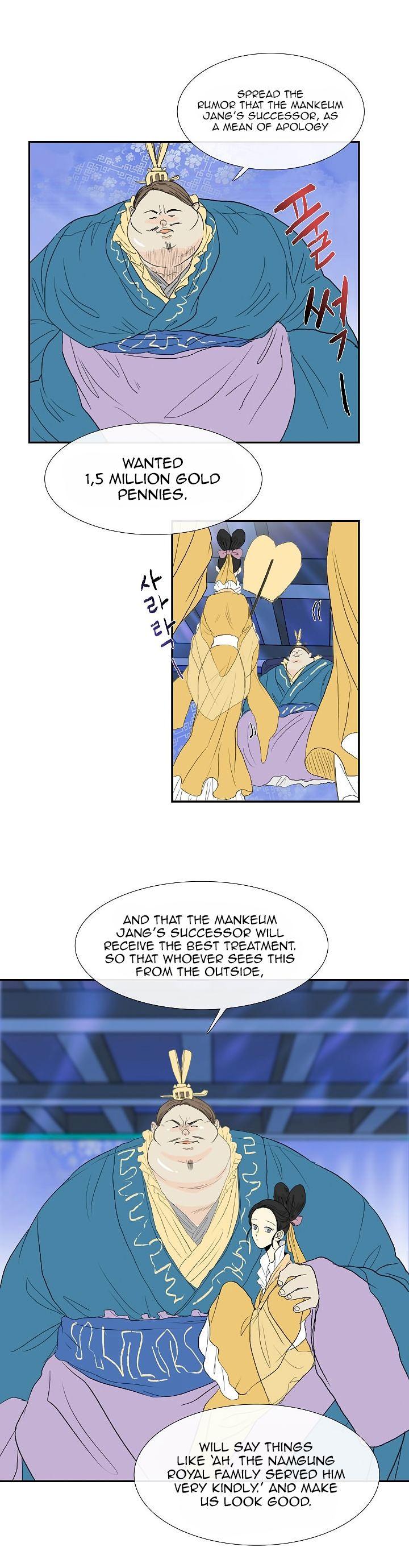 The Scholar’s Reincarnation - Chapter 71 Page 10