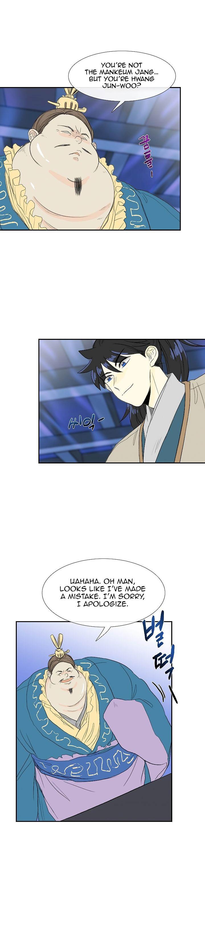 The Scholar’s Reincarnation - Chapter 71 Page 2