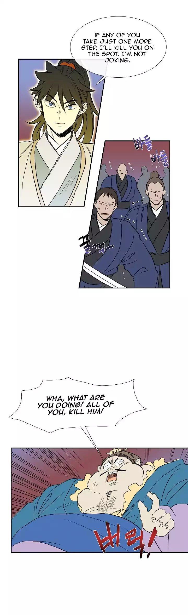 The Scholar’s Reincarnation - Chapter 72 Page 14