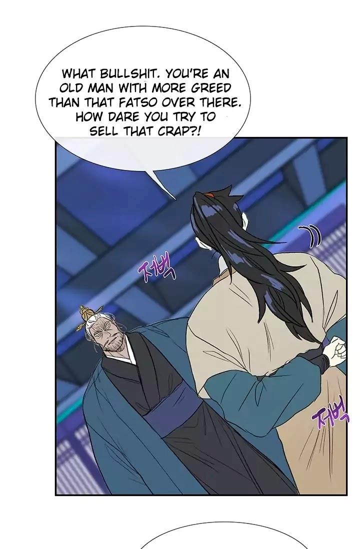 The Scholar’s Reincarnation - Chapter 73 Page 17