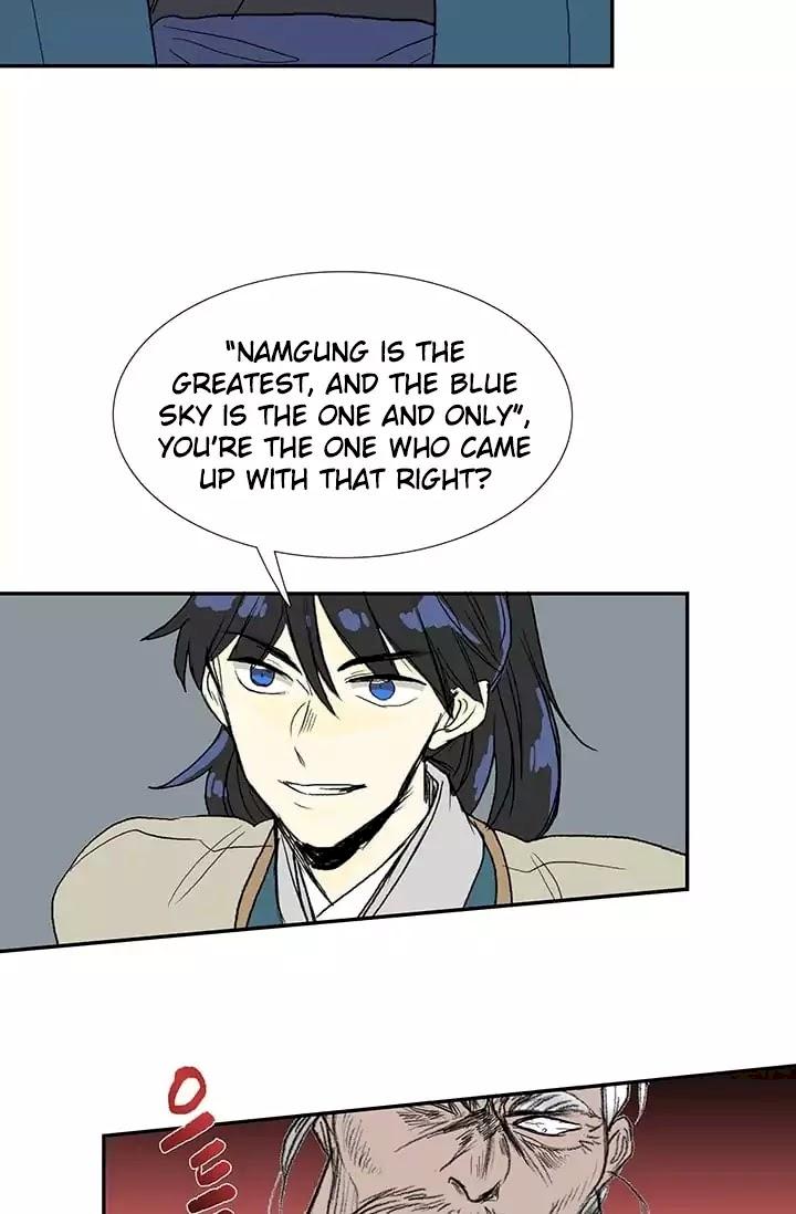 The Scholar’s Reincarnation - Chapter 73 Page 20