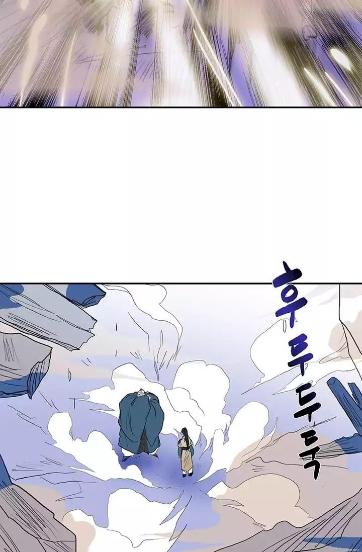 The Scholar’s Reincarnation - Chapter 73 Page 34