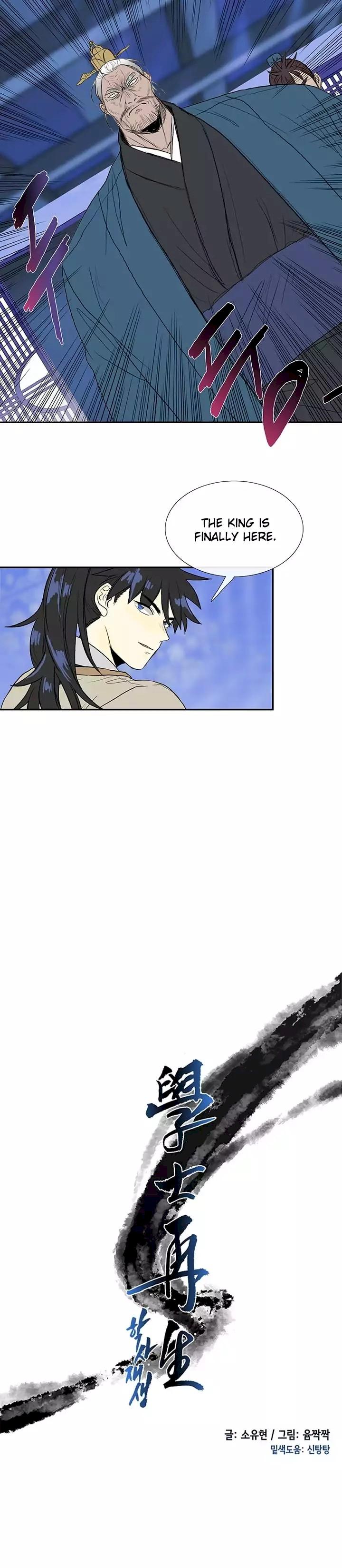 The Scholar’s Reincarnation - Chapter 73 Page 4