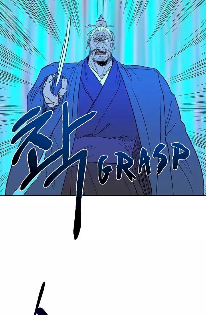 The Scholar’s Reincarnation - Chapter 74 Page 15