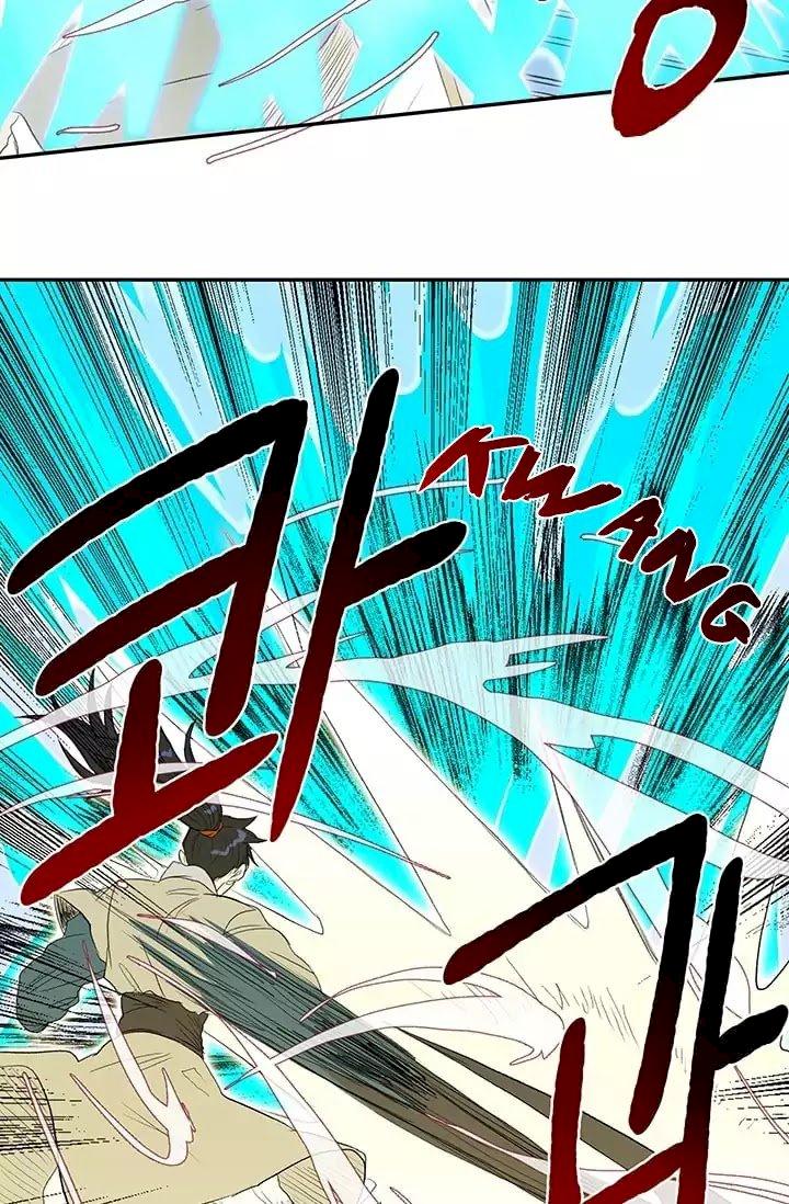 The Scholar’s Reincarnation - Chapter 74 Page 25