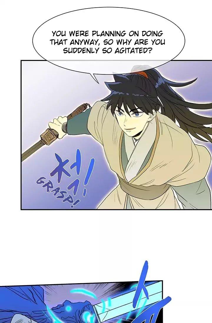 The Scholar’s Reincarnation - Chapter 74 Page 3