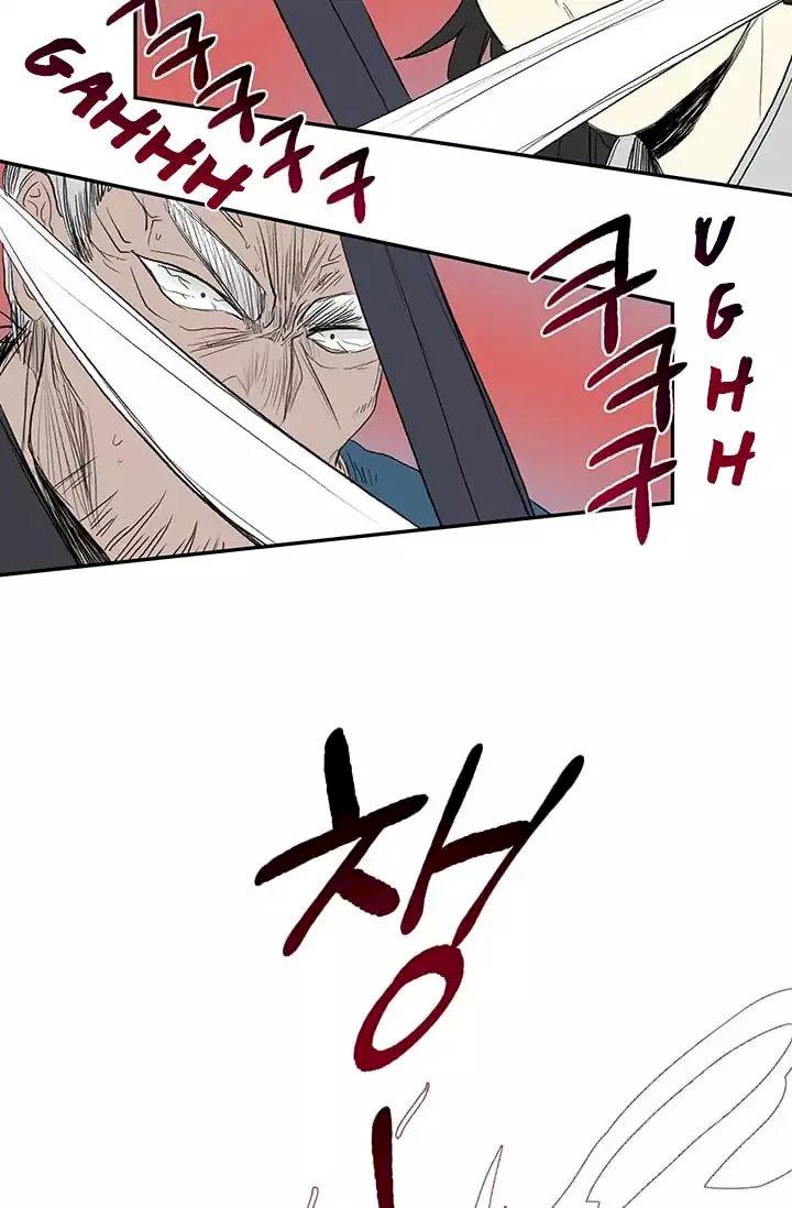 The Scholar’s Reincarnation - Chapter 74 Page 42