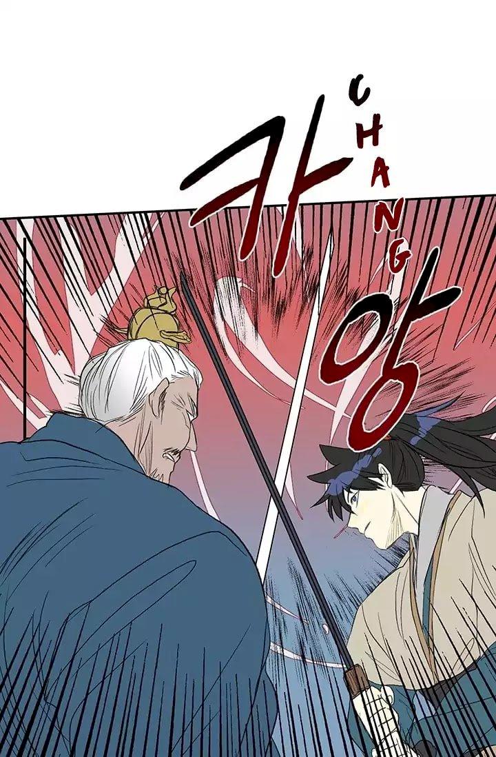 The Scholar’s Reincarnation - Chapter 74 Page 47