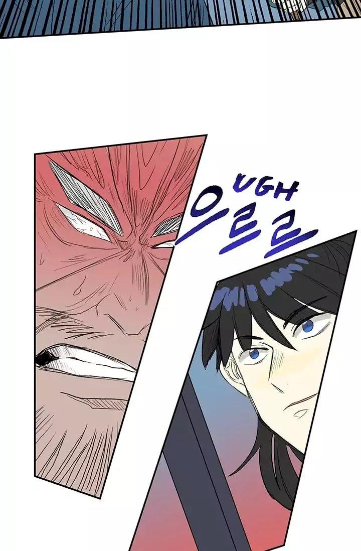 The Scholar’s Reincarnation - Chapter 74 Page 48