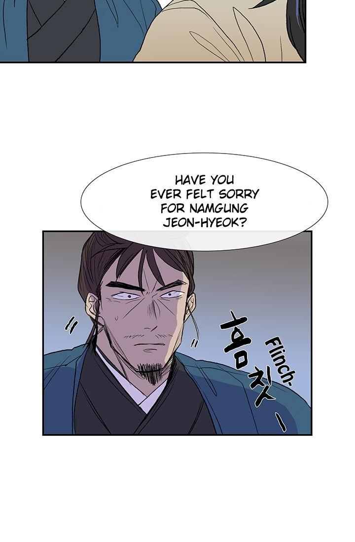 The Scholar’s Reincarnation - Chapter 75 Page 12