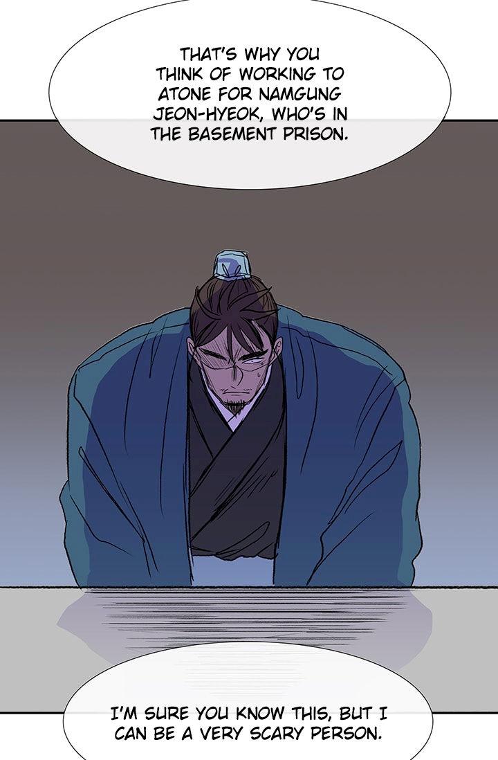 The Scholar’s Reincarnation - Chapter 75 Page 18