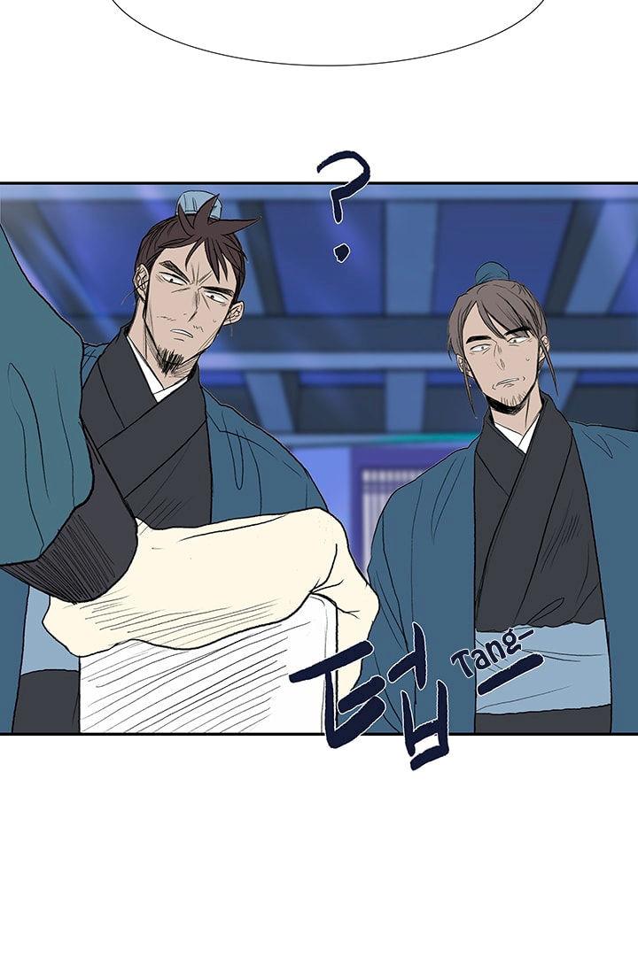 The Scholar’s Reincarnation - Chapter 75 Page 30