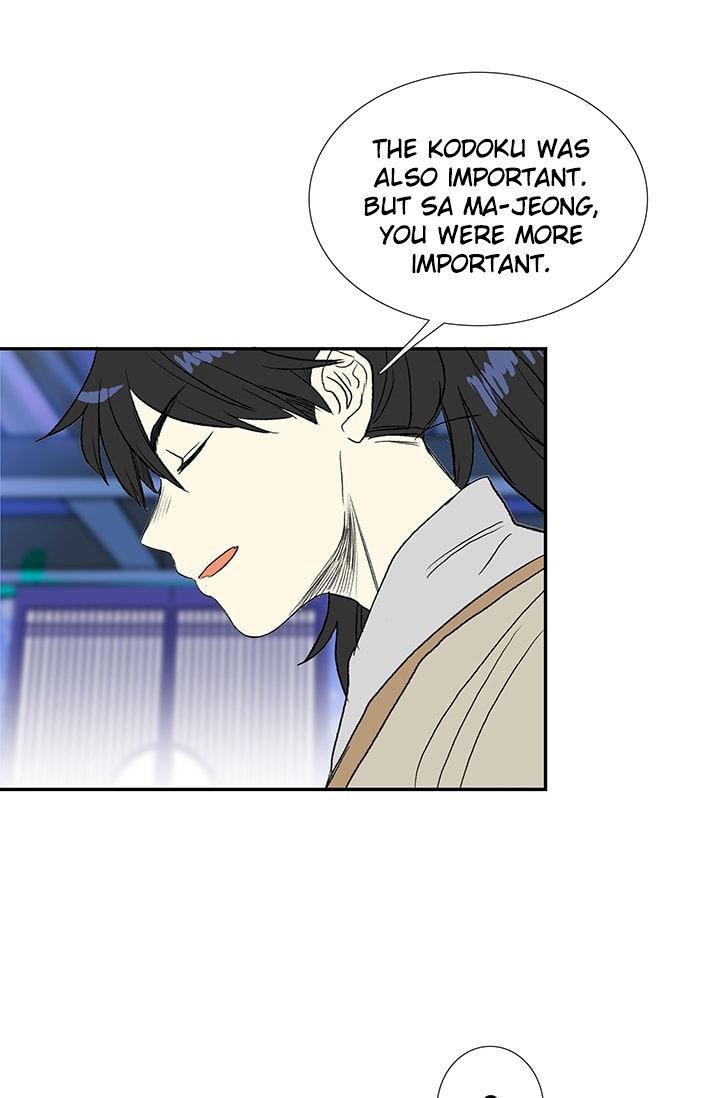 The Scholar’s Reincarnation - Chapter 75 Page 39