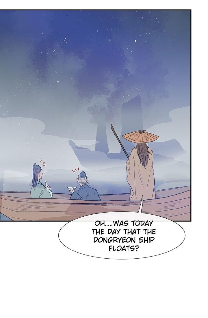 The Scholar’s Reincarnation - Chapter 76 Page 19