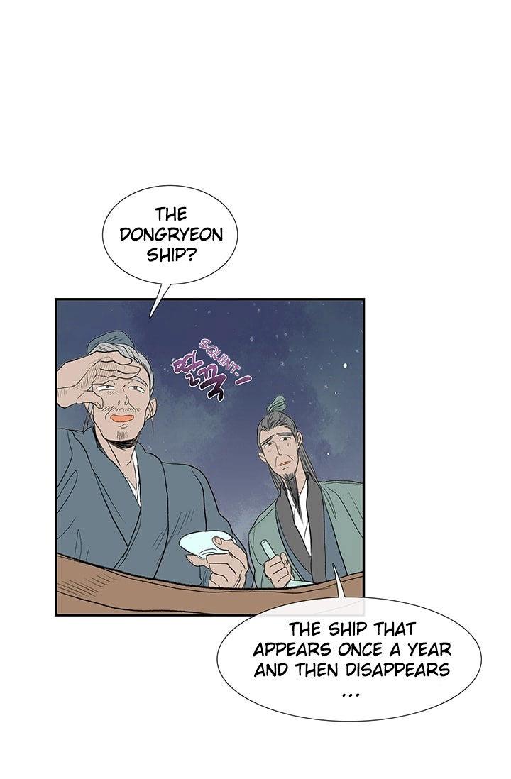 The Scholar’s Reincarnation - Chapter 76 Page 20