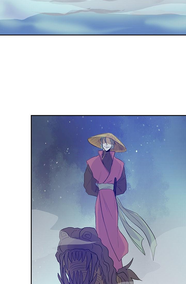 The Scholar’s Reincarnation - Chapter 76 Page 23