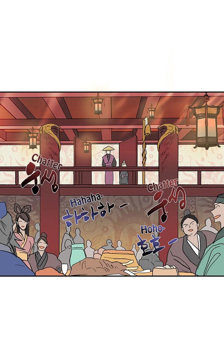 The Scholar’s Reincarnation - Chapter 76 Page 29