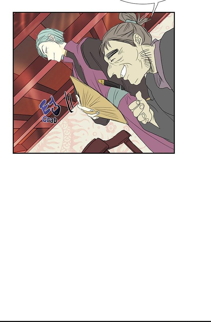 The Scholar’s Reincarnation - Chapter 76 Page 31