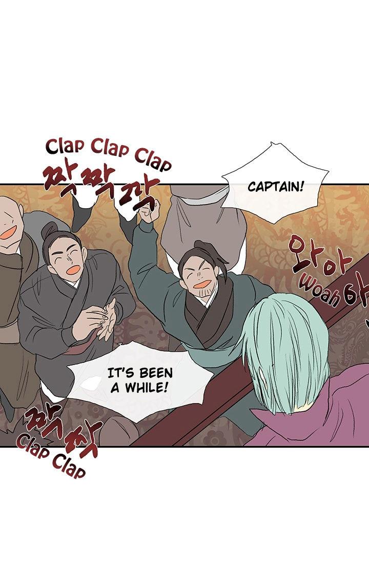 The Scholar’s Reincarnation - Chapter 76 Page 33