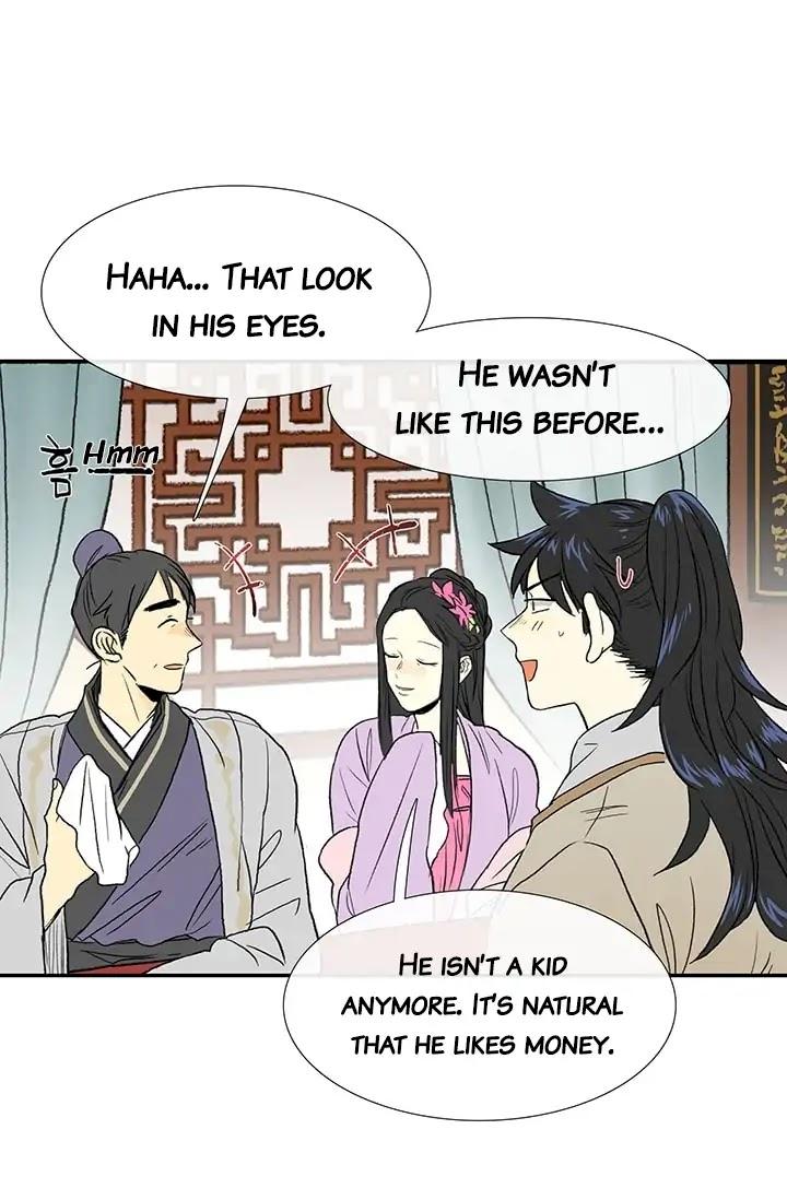 The Scholar’s Reincarnation - Chapter 78 Page 7