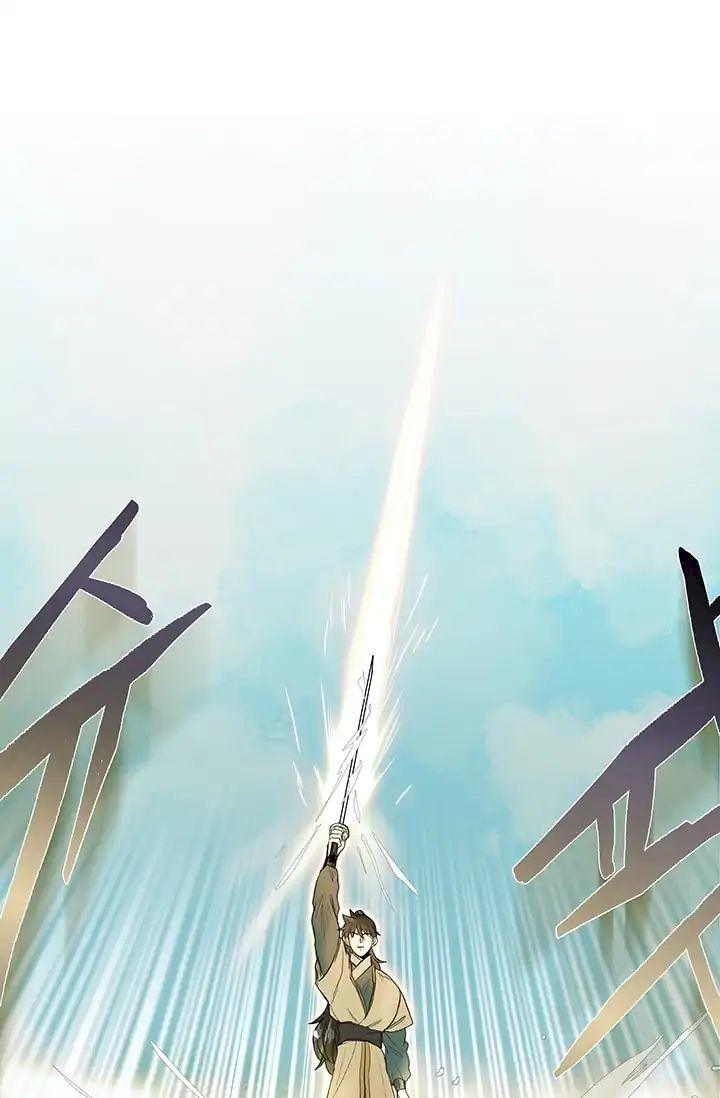The Scholar’s Reincarnation - Chapter 79 Page 44