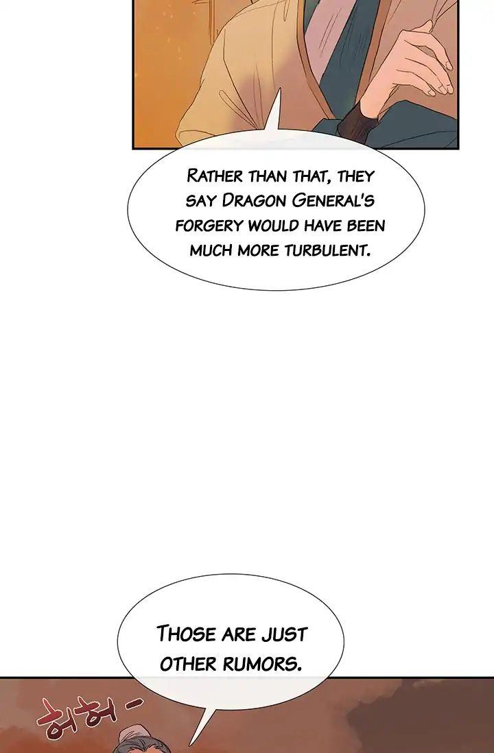The Scholar’s Reincarnation - Chapter 80 Page 33