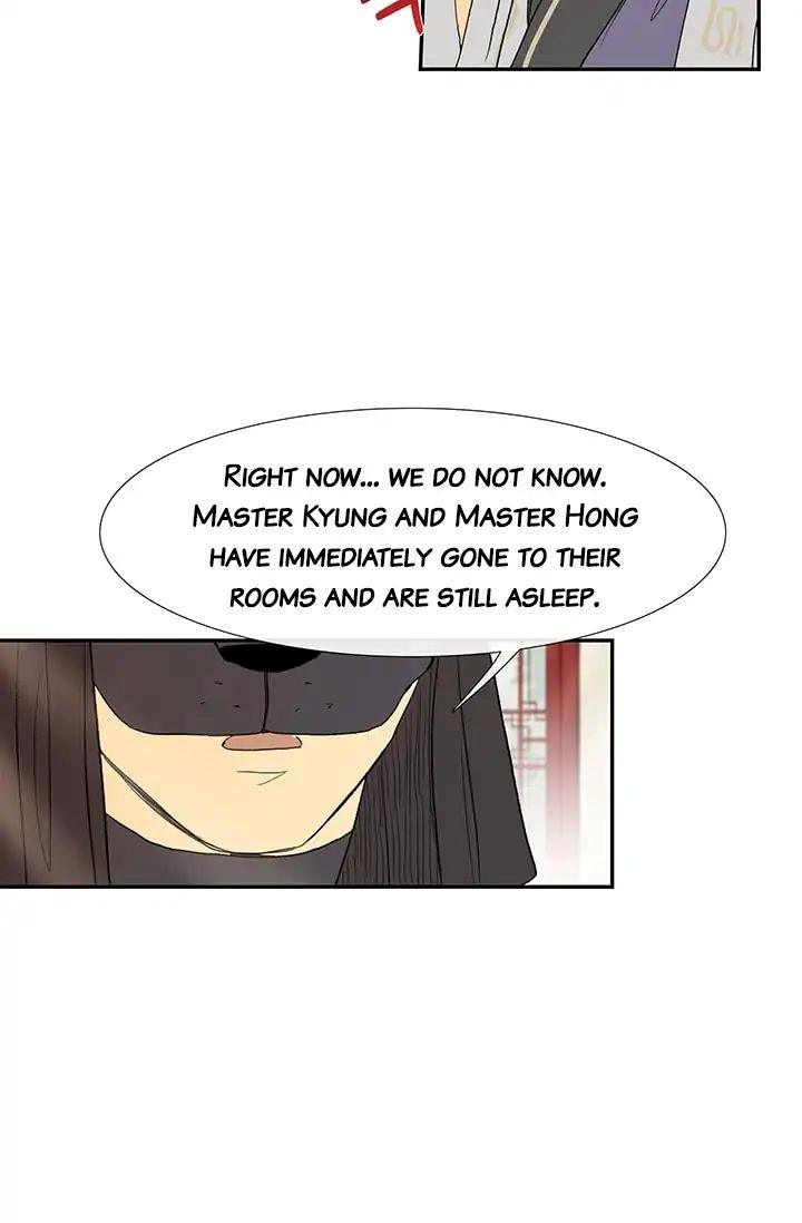 The Scholar’s Reincarnation - Chapter 80 Page 48