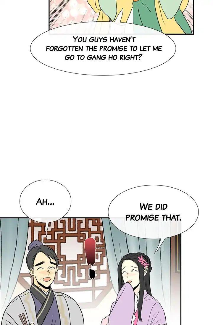 The Scholar’s Reincarnation - Chapter 81 Page 24